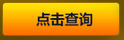 產(chǎn)品分類(lèi)